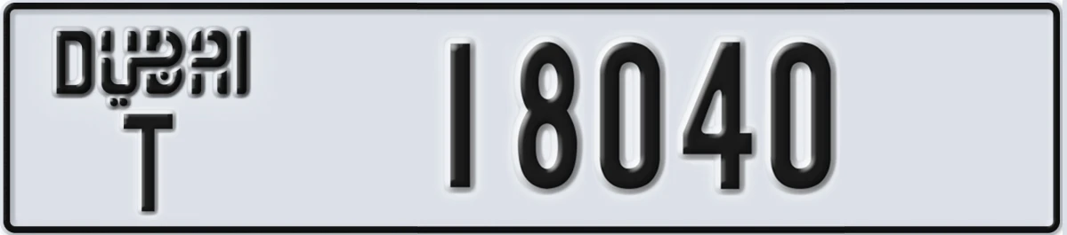 UAE License Plate Dubai T 18040