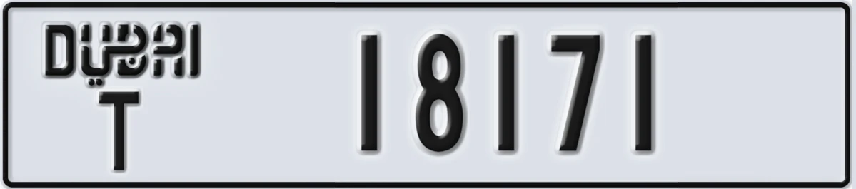 UAE License Plate Dubai T 18171