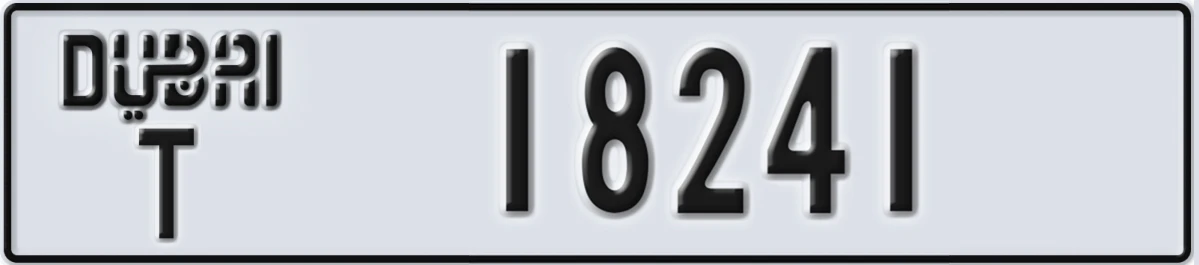 UAE License Plate Dubai T 18241