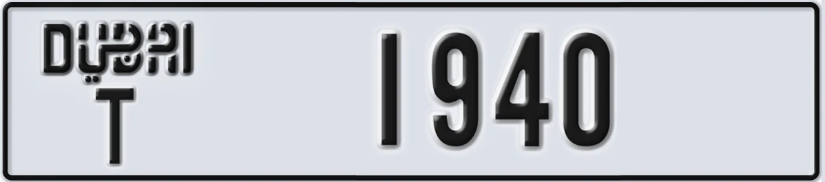 UAE License Plate Dubai T 1940