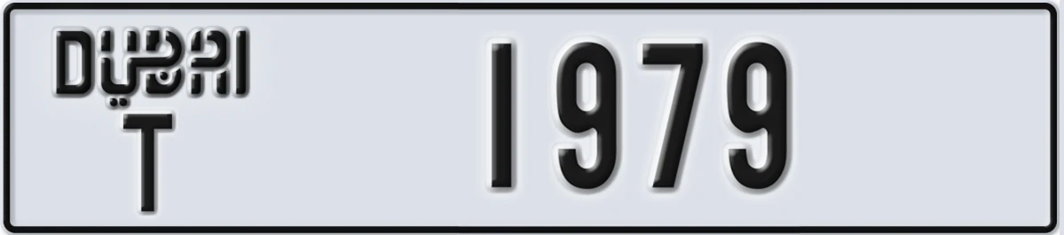 UAE License Plate Dubai T 1979