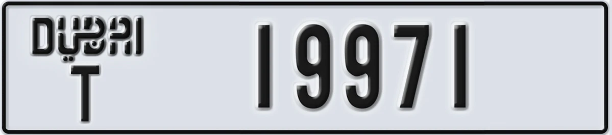 UAE License Plate Dubai T 19971