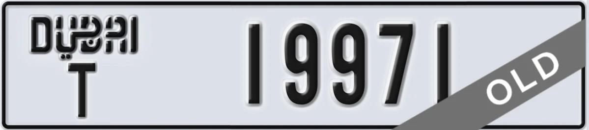 UAE License Plate Dubai T 19971