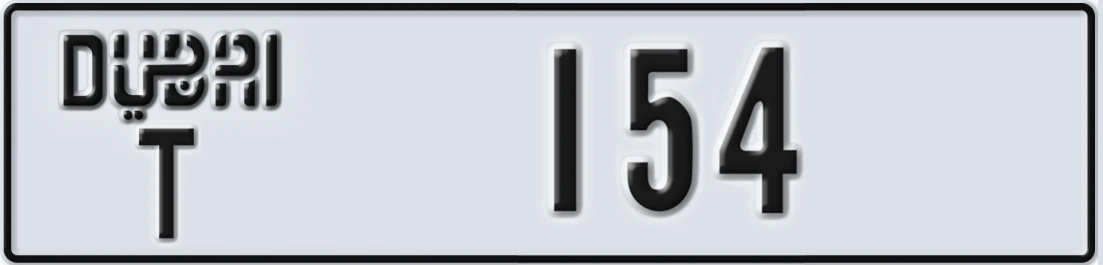UAE License Plate Dubai T 1X54