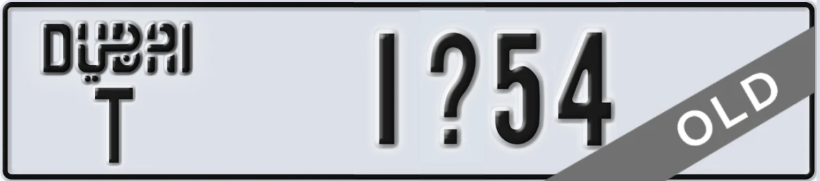 UAE License Plate Dubai T 1X54