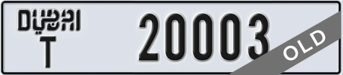 UAE License Plate Dubai T 20003