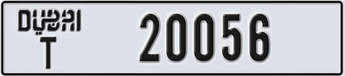 UAE License Plate Dubai T 20056