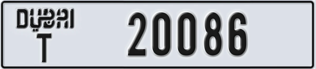 UAE License Plate Dubai T 20086