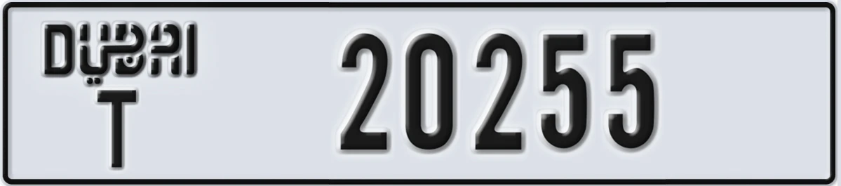 UAE License Plate Dubai T 20255