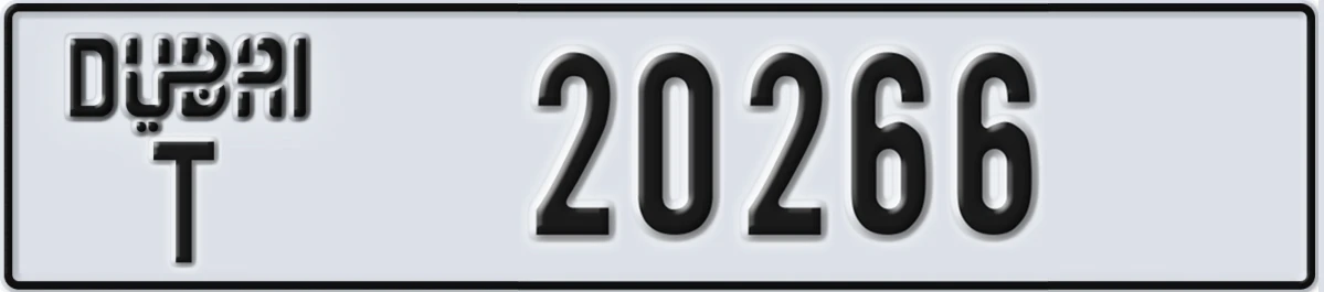 UAE License Plate Dubai T 20266