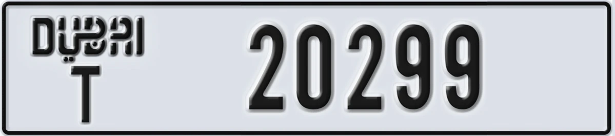 UAE License Plate Dubai T 20299