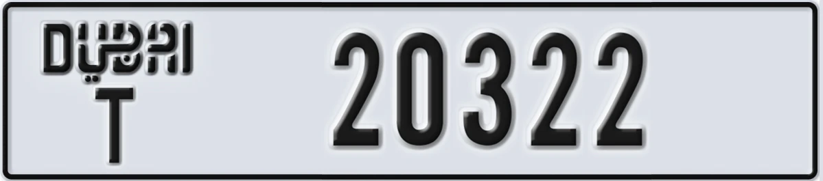 UAE License Plate Dubai T 20322