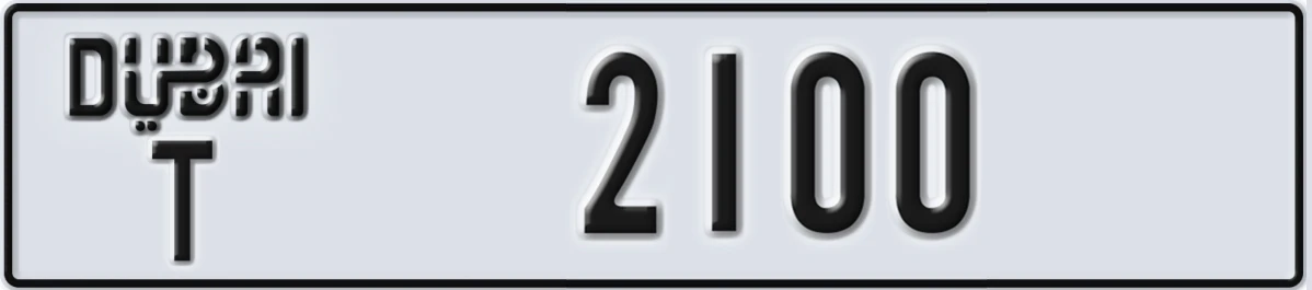 UAE License Plate Dubai T 2100