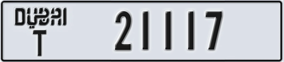 UAE License Plate Dubai T 21117