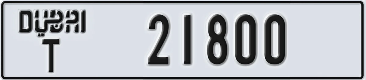 UAE License Plate Dubai T 21800