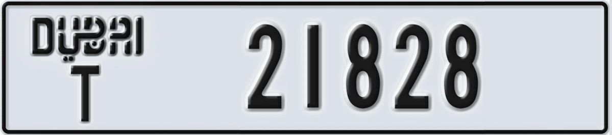 UAE License Plate Dubai T 21828