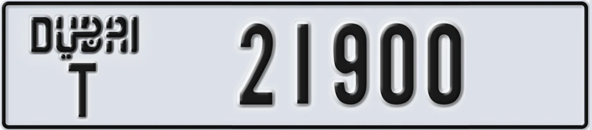 UAE License Plate Dubai T 21900