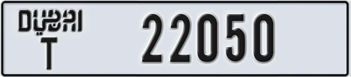 UAE License Plate Dubai T 22050