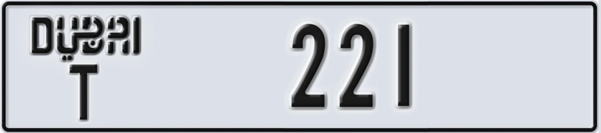 UAE License Plate Dubai T 221