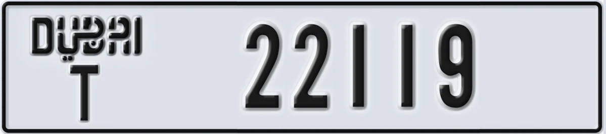 UAE License Plate Dubai T 22119