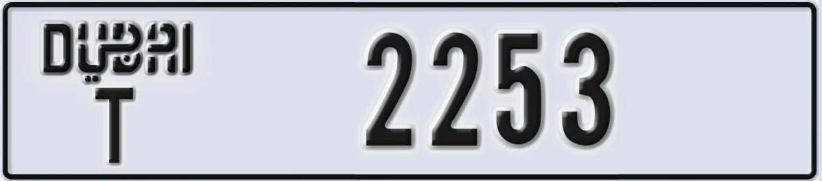 UAE License Plate Dubai T 2253