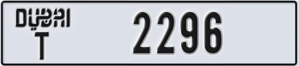 UAE License Plate Dubai T 2296