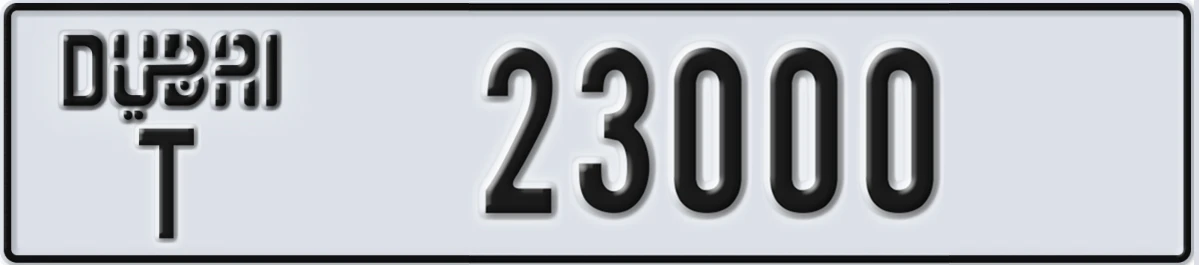 UAE License Plate Dubai T 23000