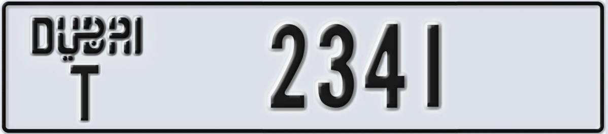 UAE License Plate Dubai T 2341
