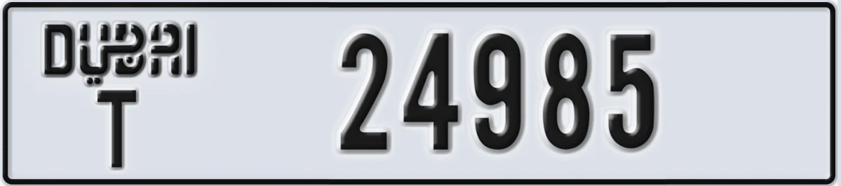 UAE License Plate Dubai T 24985