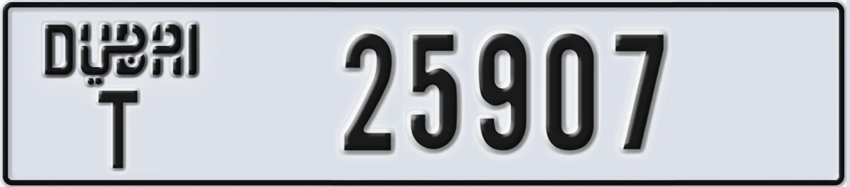 UAE License Plate Dubai T 25907