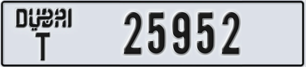 UAE License Plate Dubai T 25952