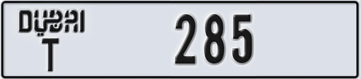 UAE License Plate Dubai T 285
