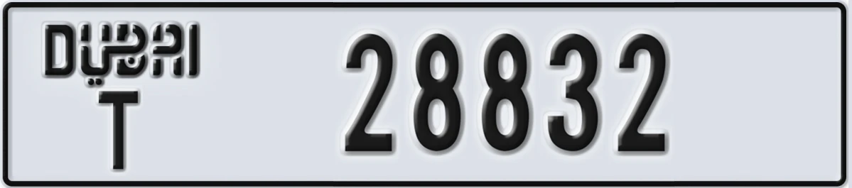 UAE License Plate Dubai T 28832