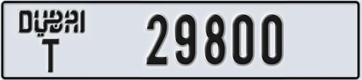 UAE License Plate Dubai T 29800
