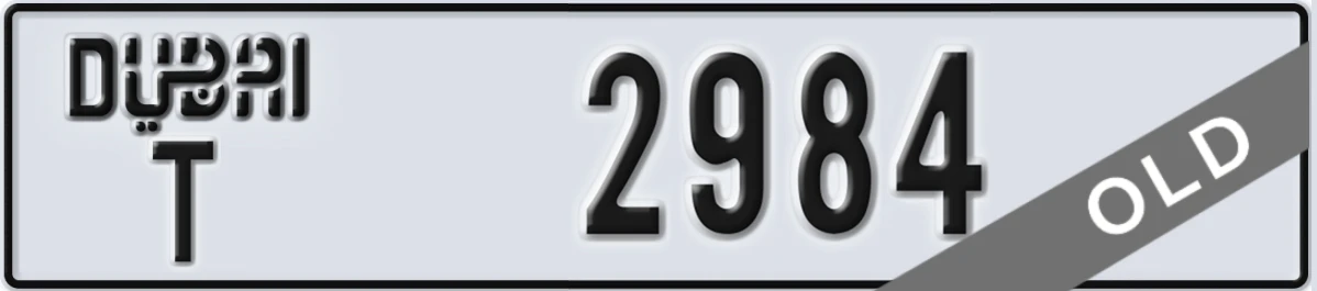 UAE License Plate Dubai T 2984