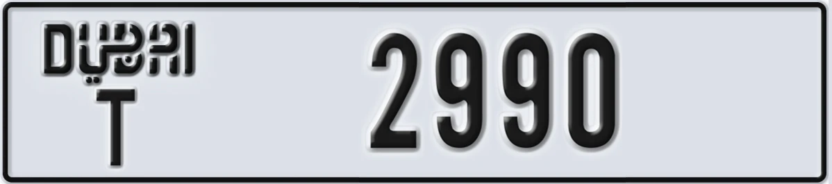 UAE License Plate Dubai T 2990