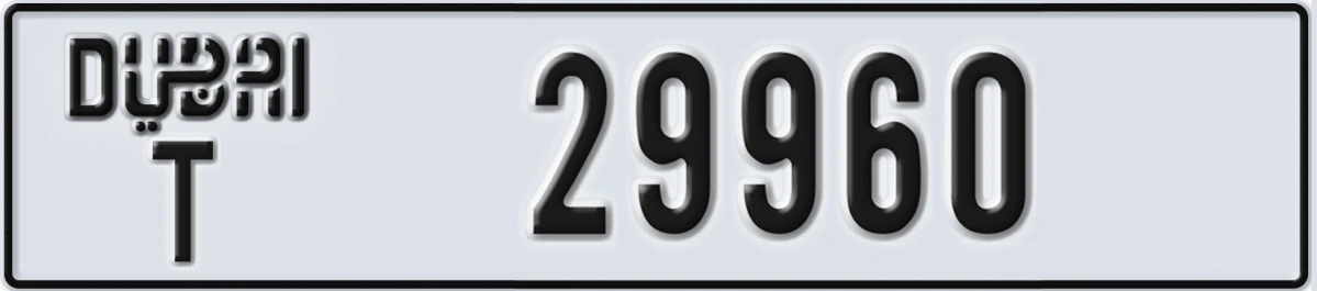 UAE License Plate Dubai T 29960