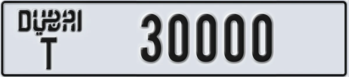 UAE License Plate Dubai T 30000