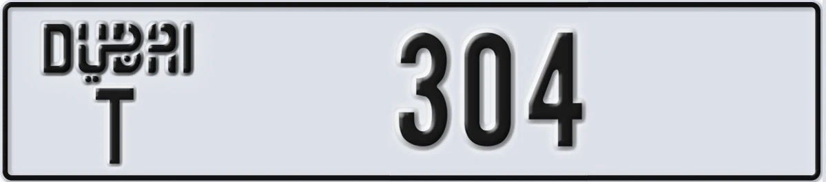 UAE License Plate Dubai T 304