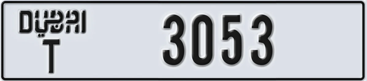 UAE License Plate Dubai T 3053