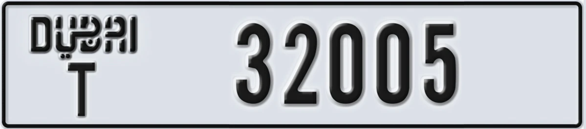 UAE License Plate Dubai T 32005