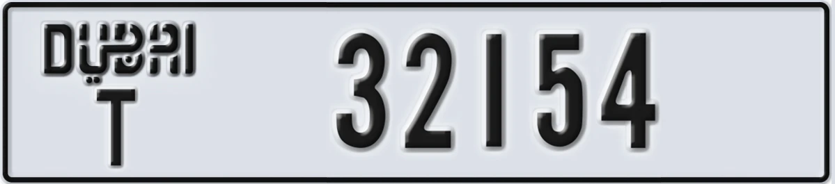 UAE License Plate Dubai T 32154