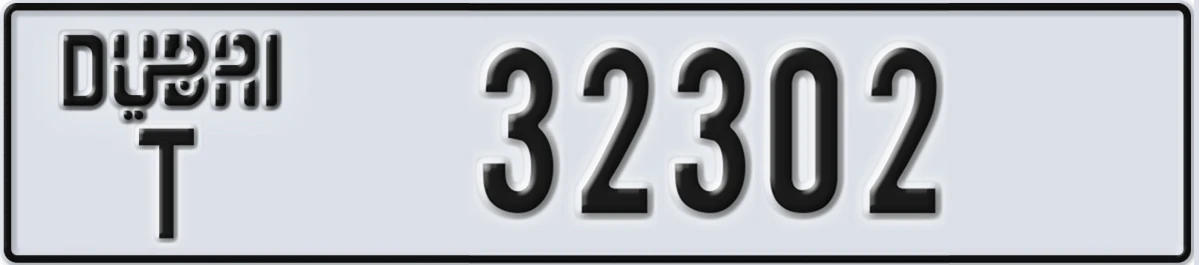 UAE License Plate Dubai T 32302
