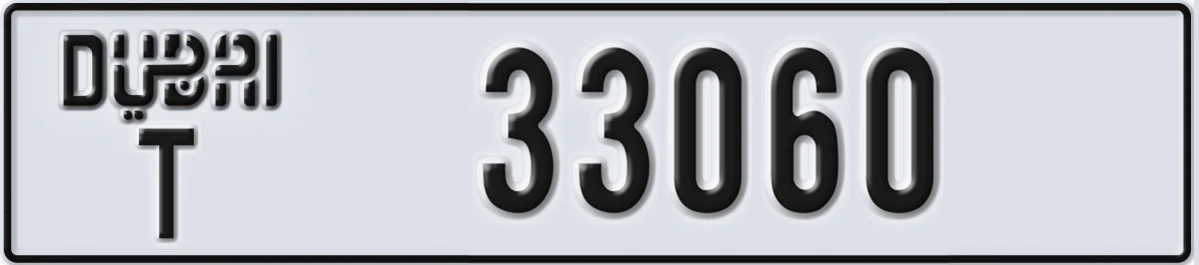 UAE License Plate Dubai T 33060
