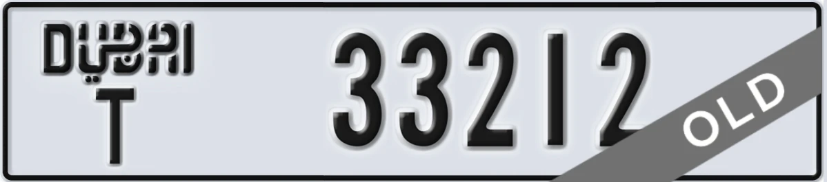 UAE License Plate Dubai T 33212