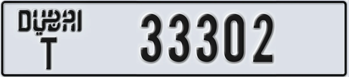 UAE License Plate Dubai T 33302