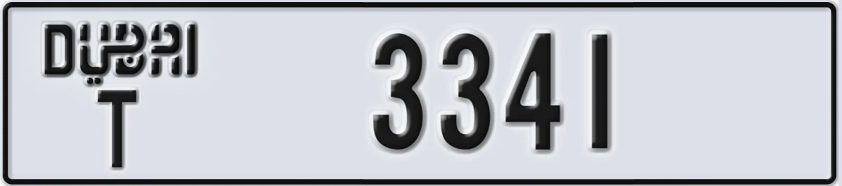 UAE License Plate Dubai T 3341