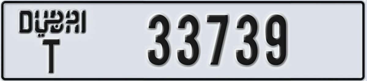 UAE License Plate Dubai T 33739