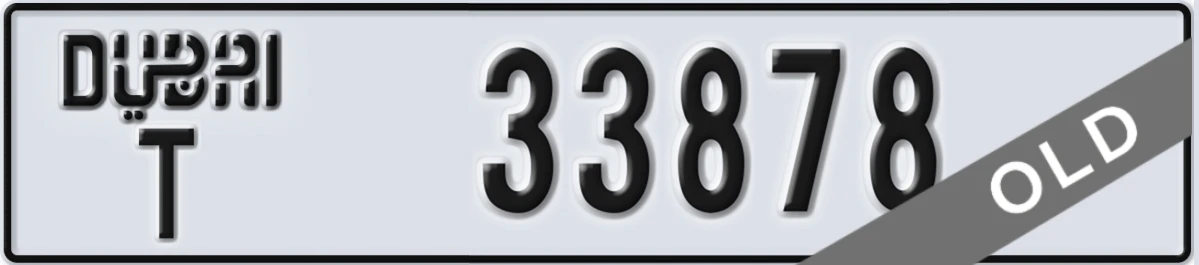 UAE License Plate Dubai T 33878