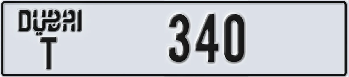 UAE License Plate Dubai T 340